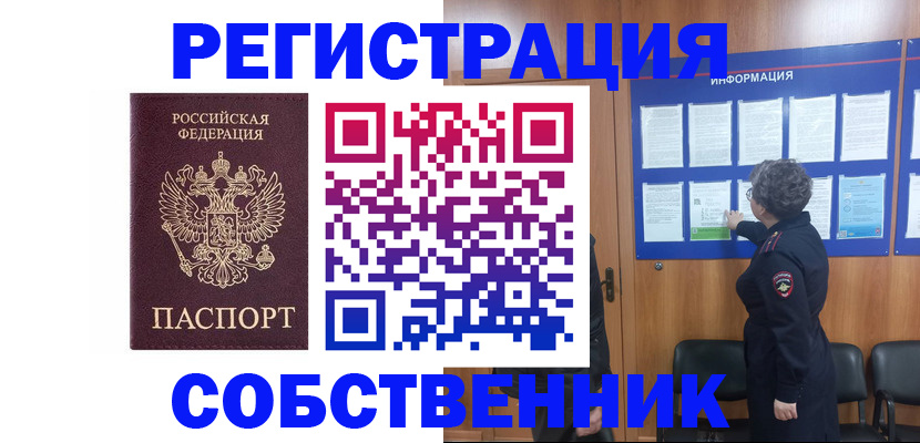 форма 3 в Красноперекопске